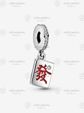 Pandora Mahjong Dangle Charm